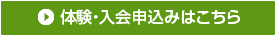 お問い合わせはこちら