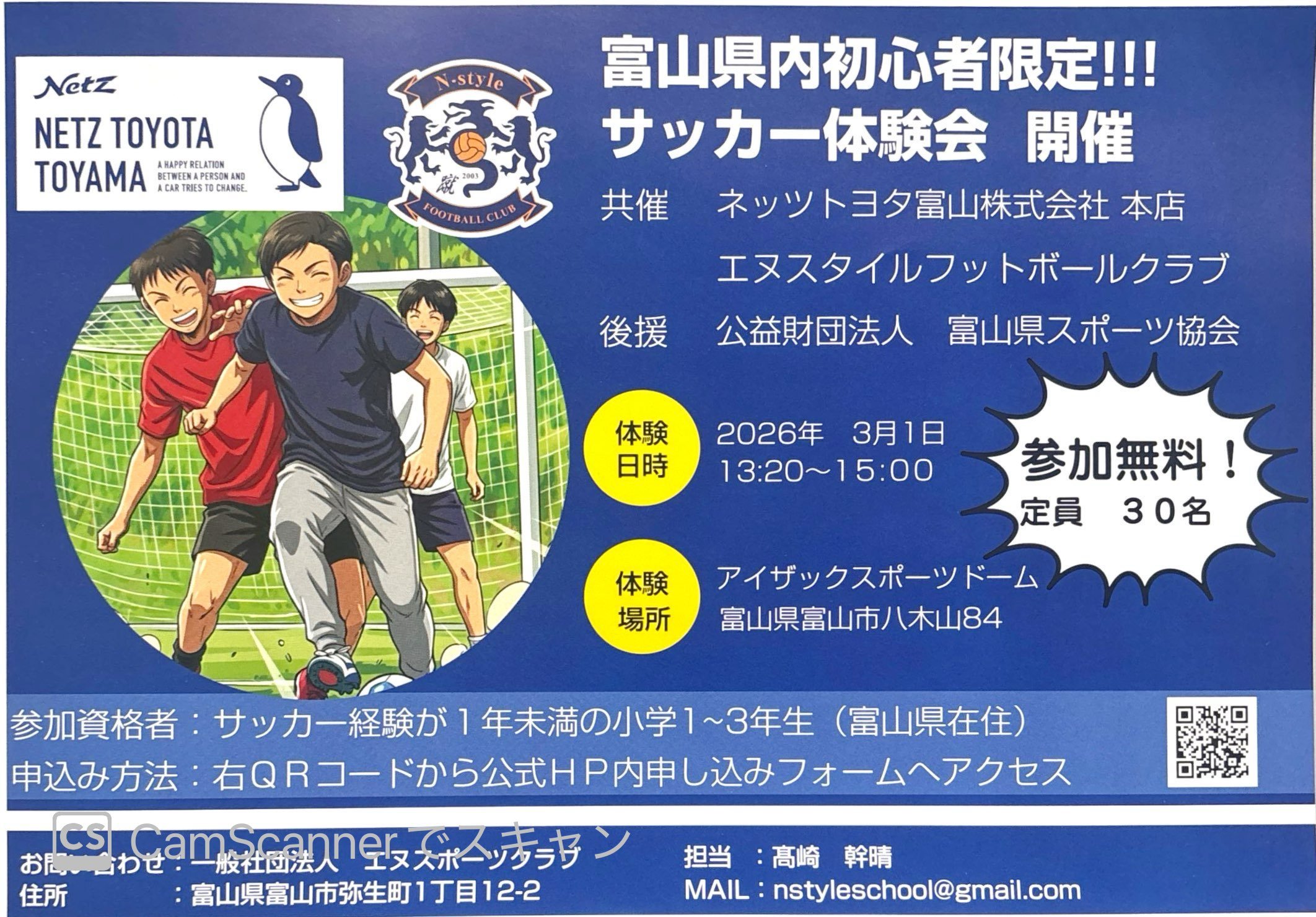 CamScanner 2026-01-26 15.28n.jpg