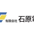 「有限会社石原電業」とスポンサー契約の締結