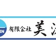 「有限会社美洗」とスポンサー契約の締結