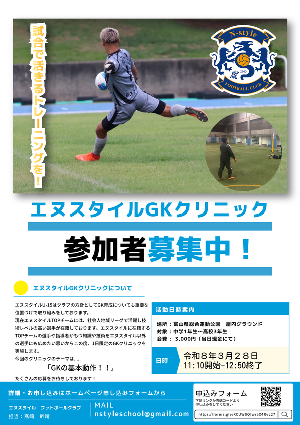 GKクリニック (2).jpg