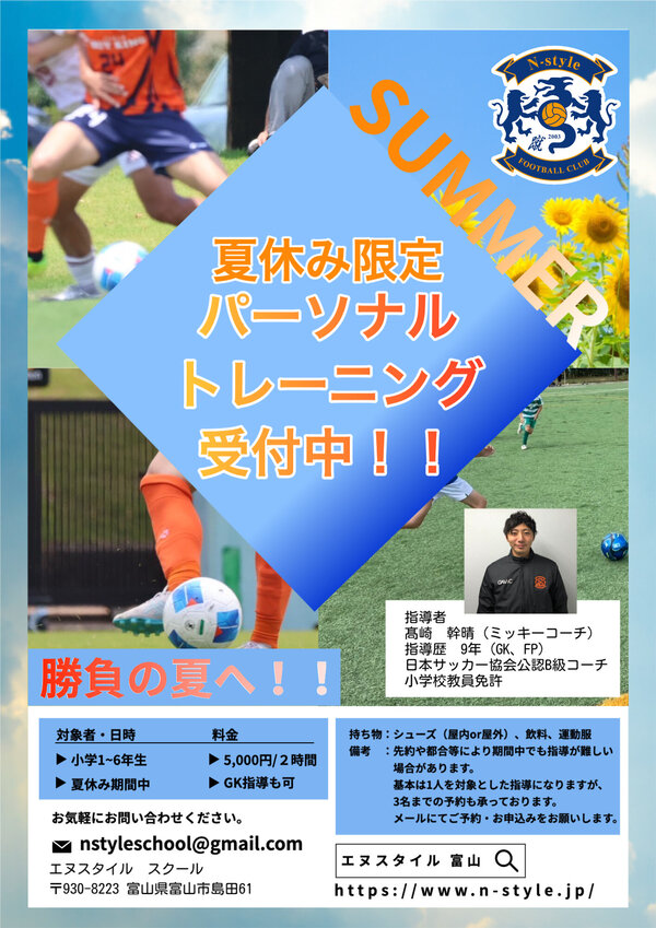 名称未設定のコピーのコピー.jpg